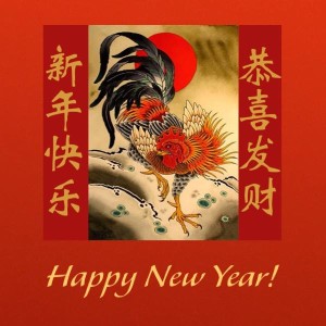 Year of Rooster
